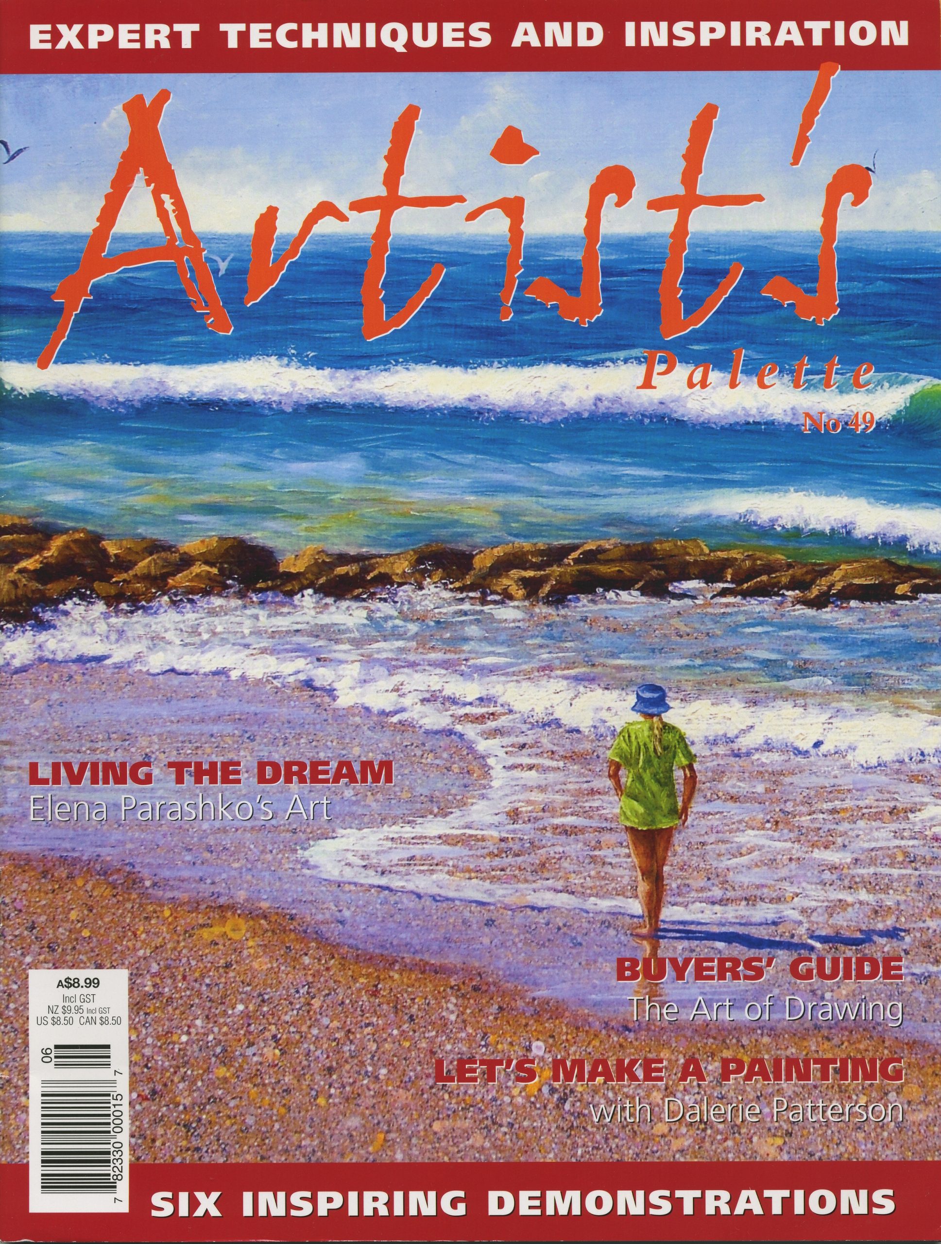 Artist's palette cover